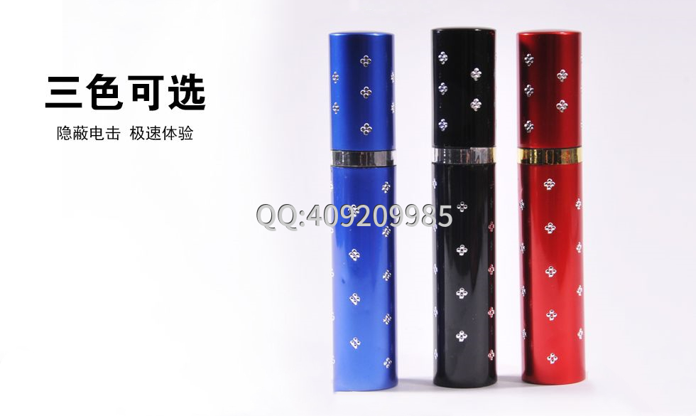 安保器材能電暈人嗎？