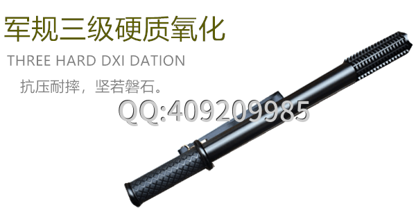 買電擊棍的注意事項，一定要看！