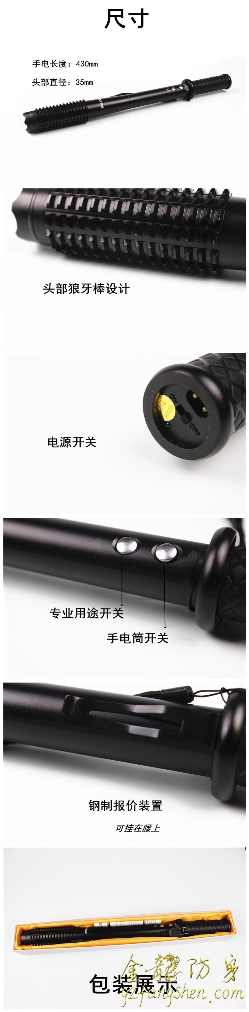 丹東市安保器材直銷
