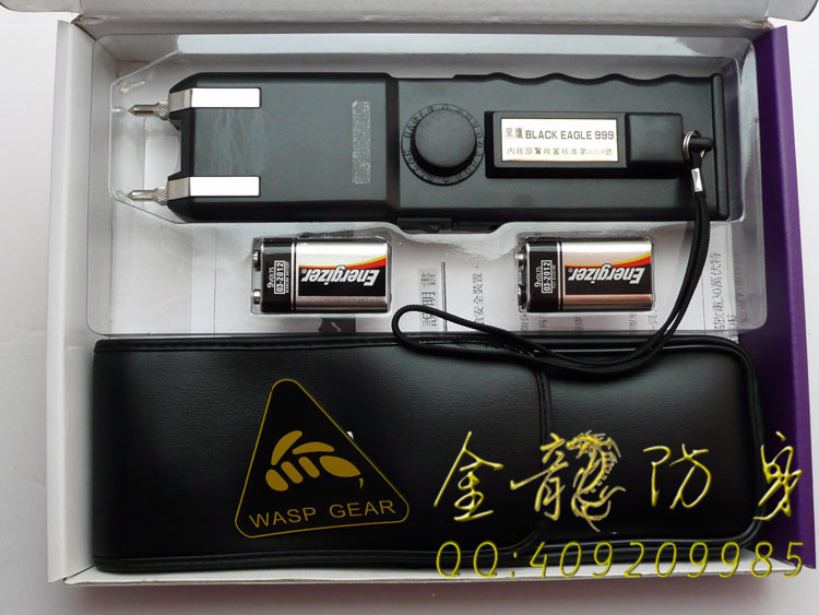 普通人防身電棍有哪些