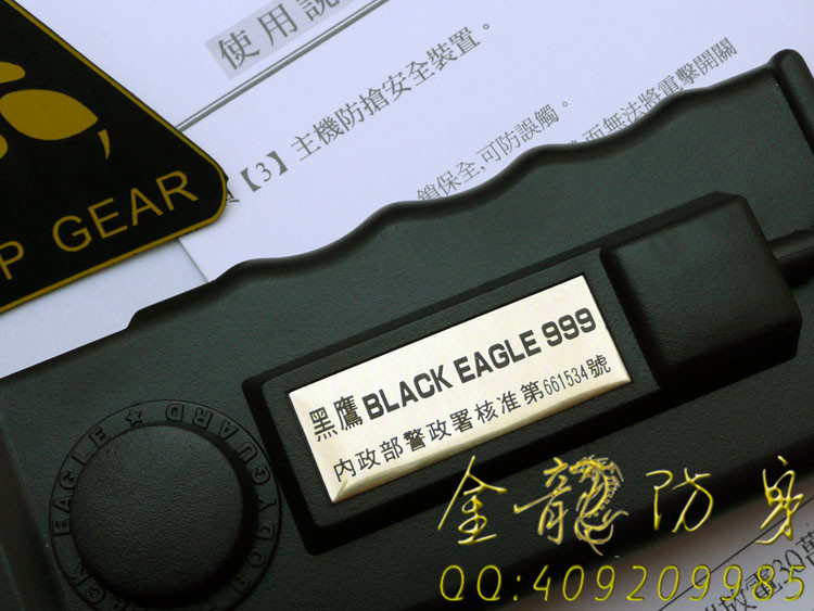 男性野外最適合的警用瓦斯