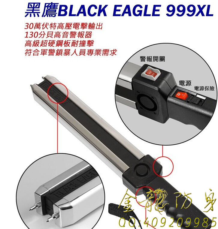 個人野外防身用品有哪些個