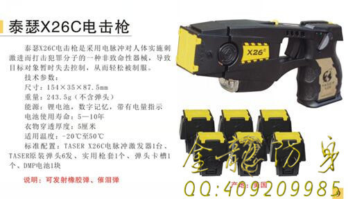 貨車司機(jī)戶外瓦斯催淚器有什么類型
