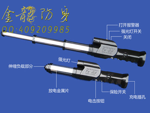 長春市哪里有保安器材買