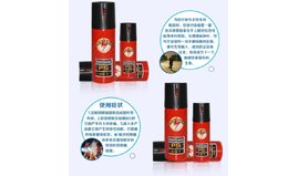 江西省安保器材批發(fā)