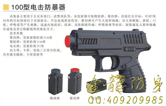 南岳區哪些安保器材更為有效