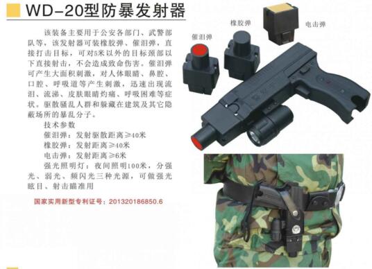 雁峰區怎么樣的安保器材非常效果好