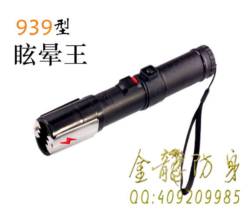 普通人戶外防身電警棒買什么好